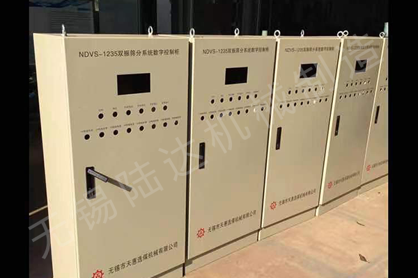 電器自動化控制柜 電器自動化控制柜